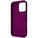 Калъф Proove Spectrum Case with Magnetic Ring iPhone 15 Pro Max, Grape Purple