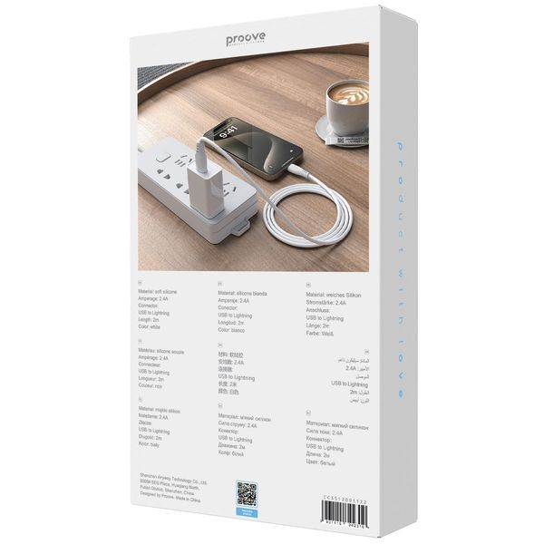 Кабел Proove Simple Silicone USB to Lightning 2.4A (2m), White