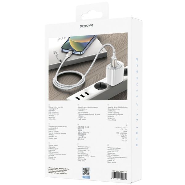 Кабел Proove Dense Metal USB to Lightning 2.4A (1m), White
