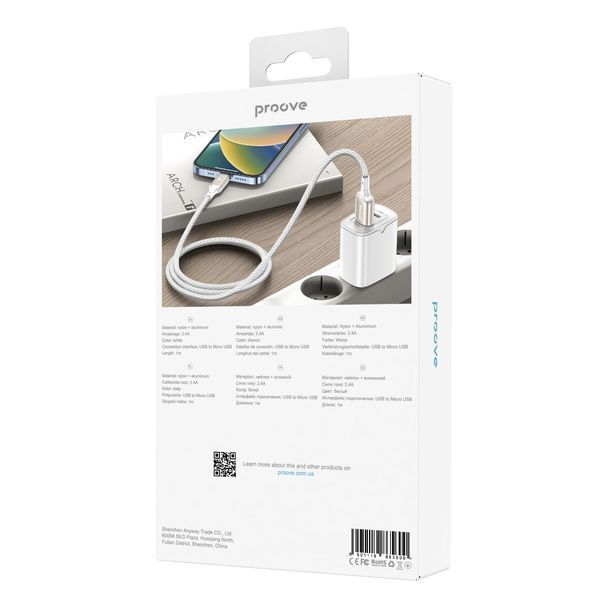 Кабел Proove Dense Metal USB to Micro USB 2.4A (1m), White