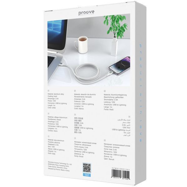 Кабел Proove WireX USB to Lightning 2.4A (1m), White
