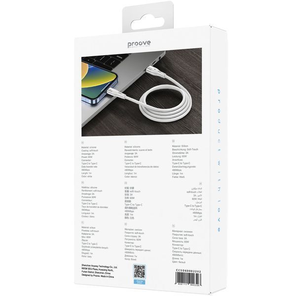 Кабел Proove Soft Silicone Type-C to Type-C 60W (1m), White