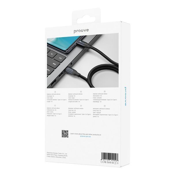 Кабел Proove PowerFull Type-C to Type-C 100W (1.5m), Black