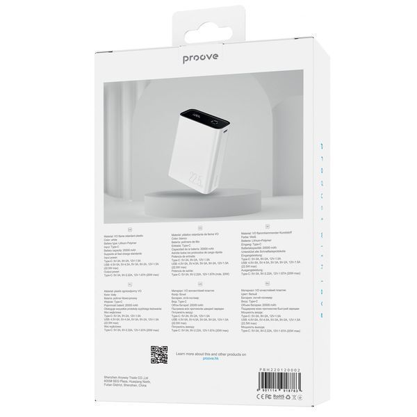 Външна Батерия Proove Hyper Flux Plus 22.5W 20000mAh, White