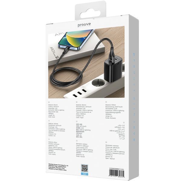 Кабел Proove Soft Silicone USB to Lightning 2.4A (2m), Black