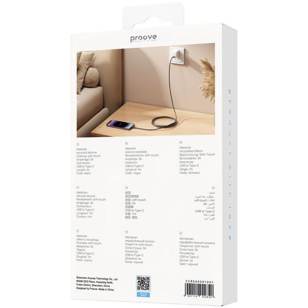 Кабел Proove Rebirth USB to Type-C 2.4A (1m), Black