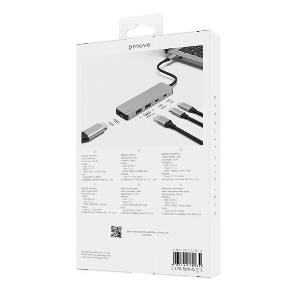 Преходник Proove Type-C-HUB Iron Link 5 in 1 (2*Type-C + 2*USB3.0 + HDMI), Silver
