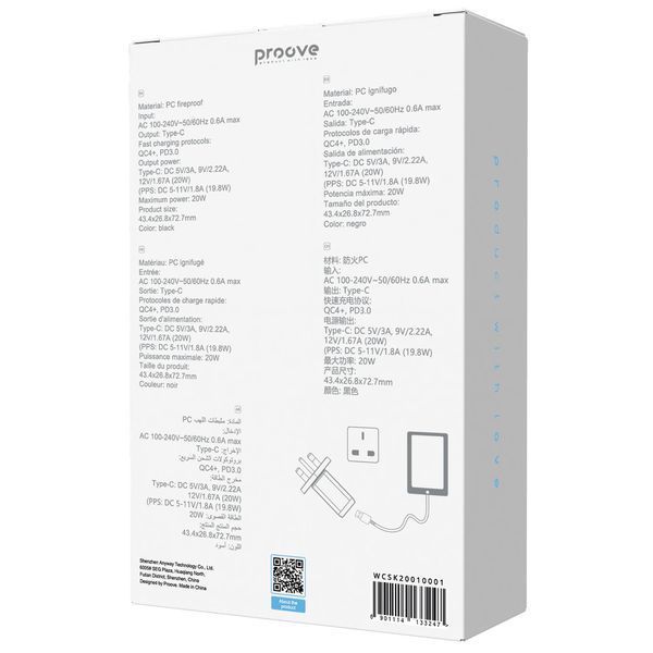 Адаптер Proove Silicone Power 2 20W (Type-C) UK, Black
