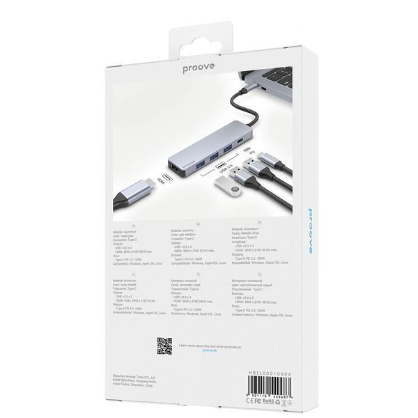 Преходник Proove Type-C-HUB Iron Link 5 in 1 (3*USB3.0 + Type-C + HDMI), Silver