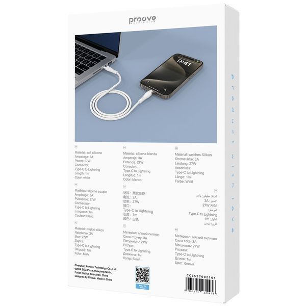 Кабел Proove Light Silicone Plus Type-C to Lightning 27W (1m), White