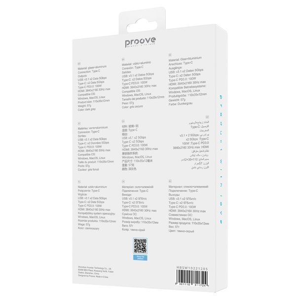 Преходник Proove Type-C-HUB Shadow (2*USB3.0 + Type-C + PD100W + HDMI), Dark Gray