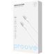 Кабел Proove ReGen Silicone Type-C to Type-C 60W (2m), White