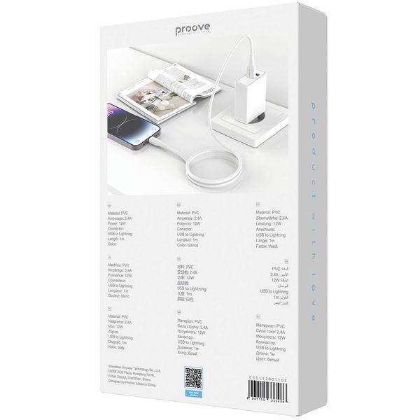 Кабел Proove GridLine USB to Lightning 2.4A (1m), White
