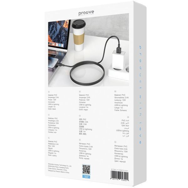 Кабел Proove AMP Lite USB to Lightning 2.4A (1m), Black