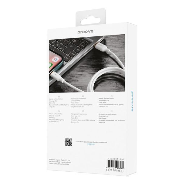 Кабел Proove Jelly Silicone USB to Lightning 2.4A (1m), White