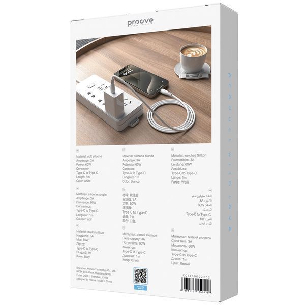 Кабел Proove Simple Silicone Type-C to Type-C 60W (1m), White