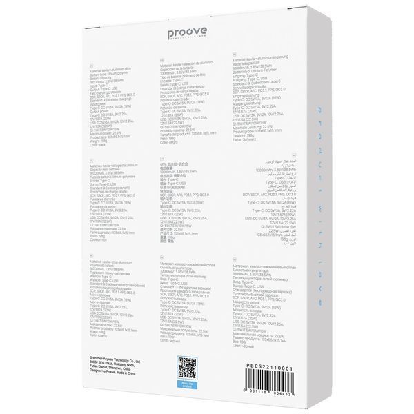 Външна Батерия Proove Carbon Slim 22.5W 10000mAh, Black